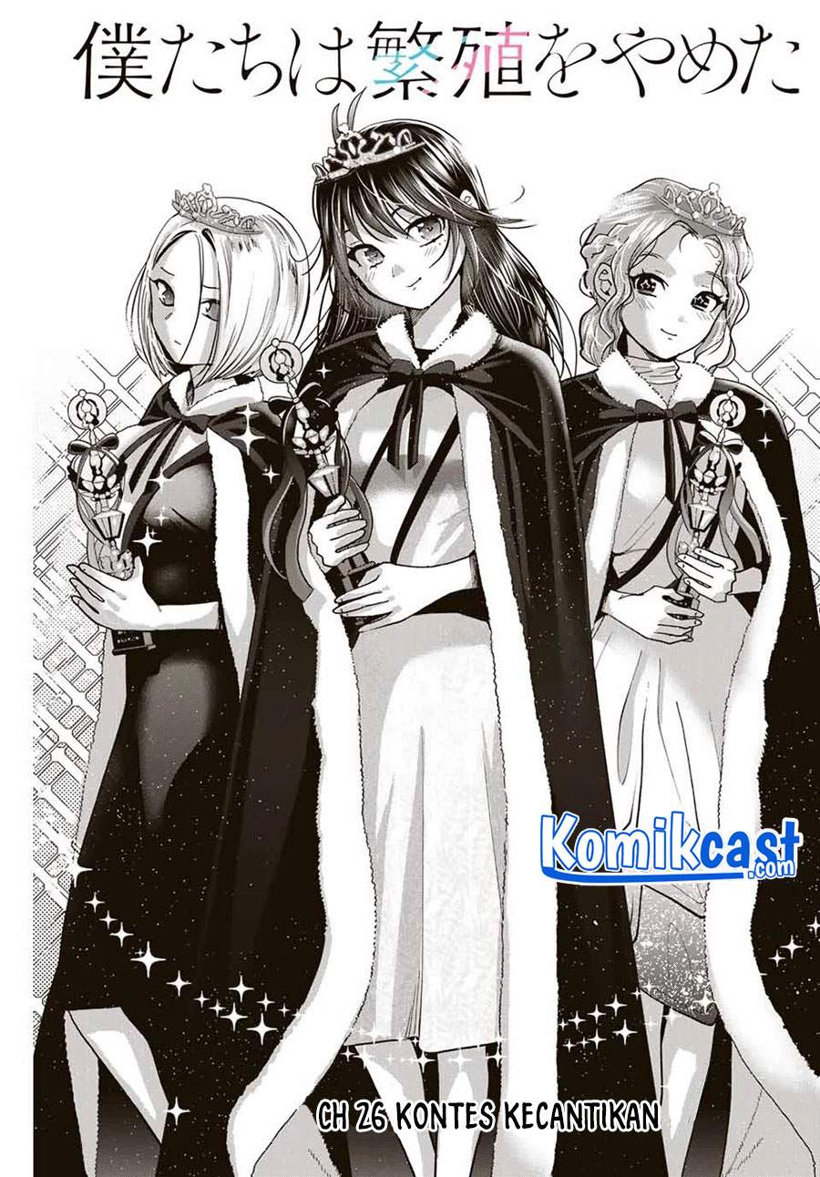 Chapter 26 - halaman 3