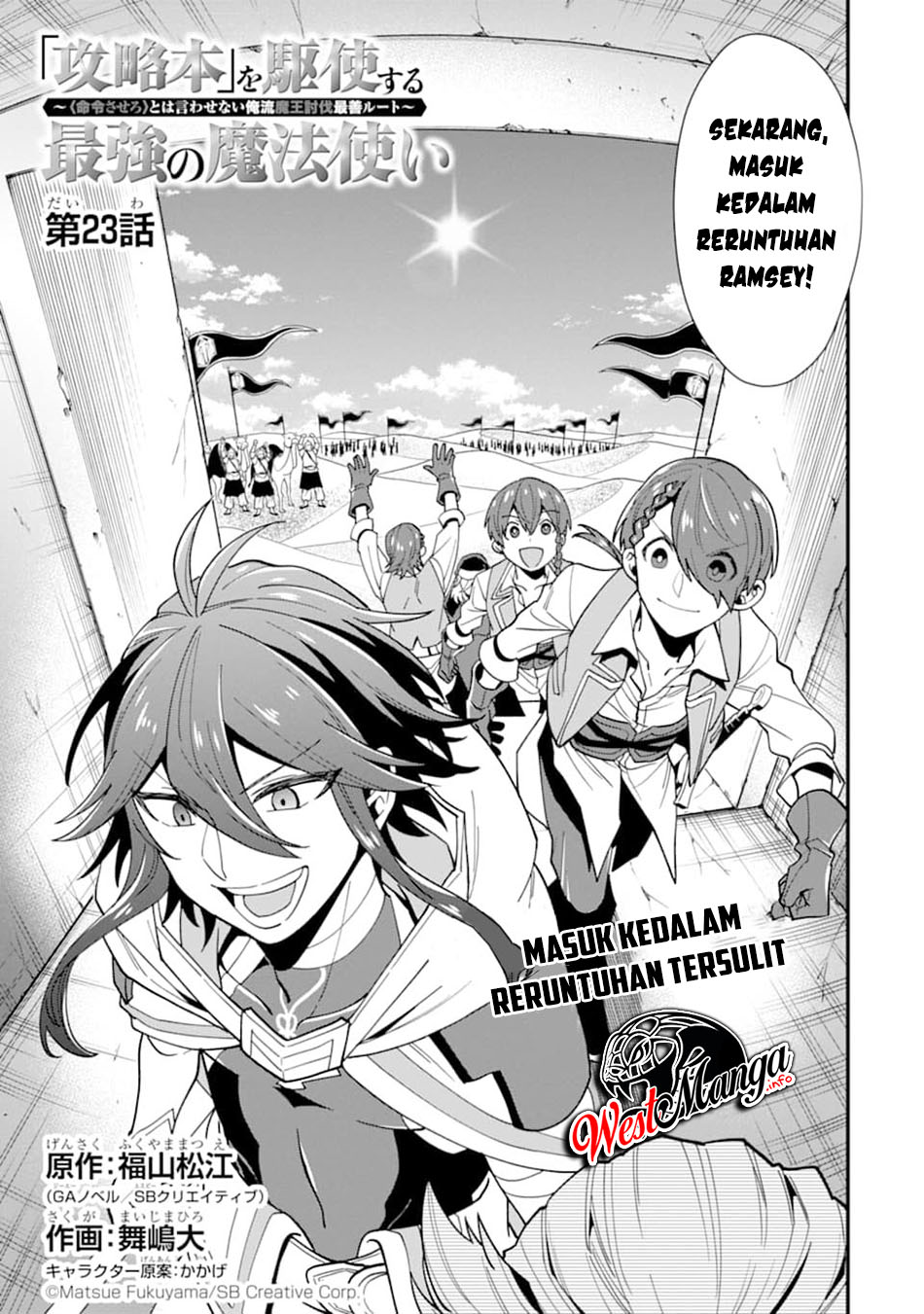 Chapter 23 - halaman 7