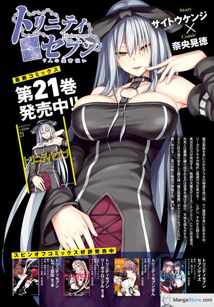 Chapter 102 - halaman 3