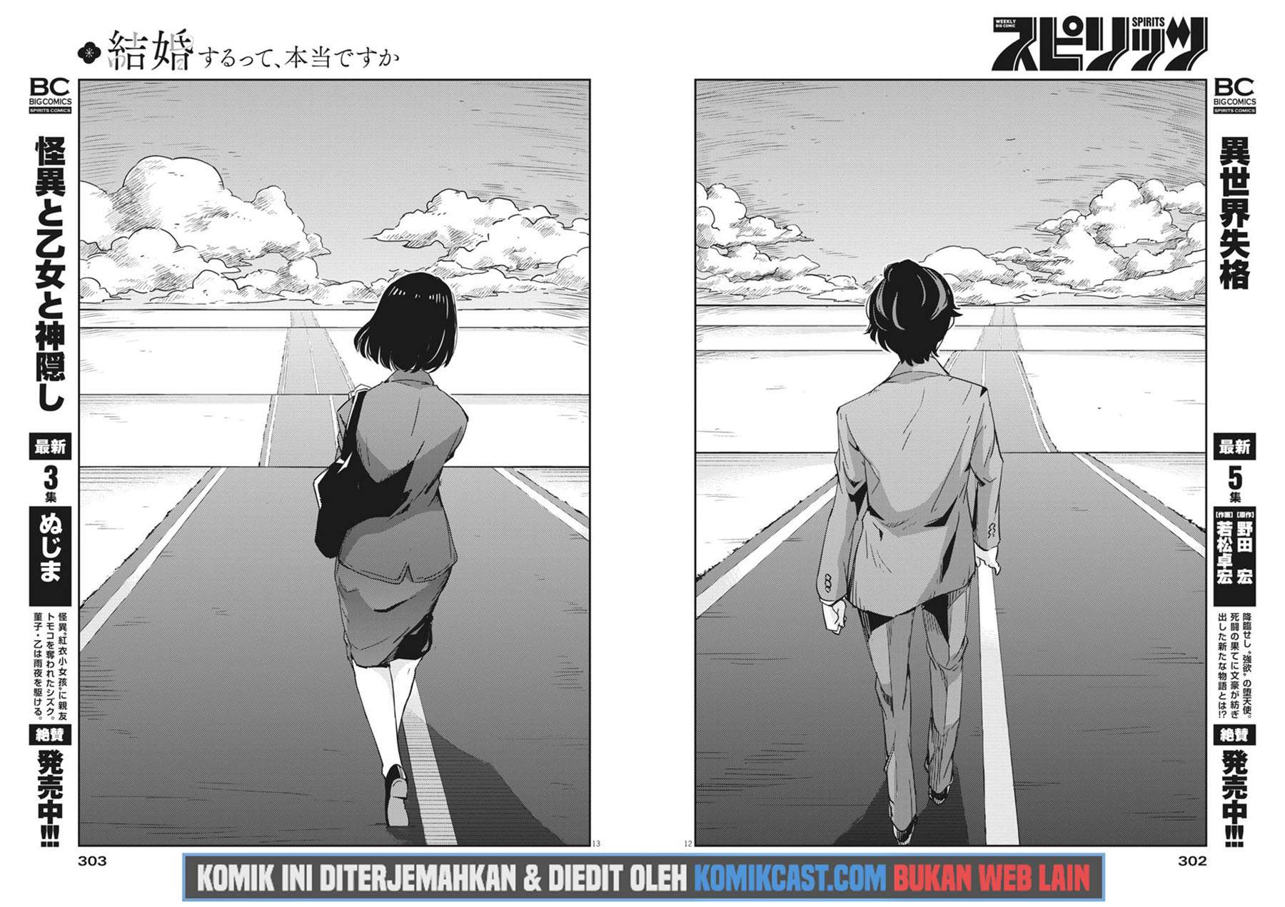 Chapter 49 - halaman 12