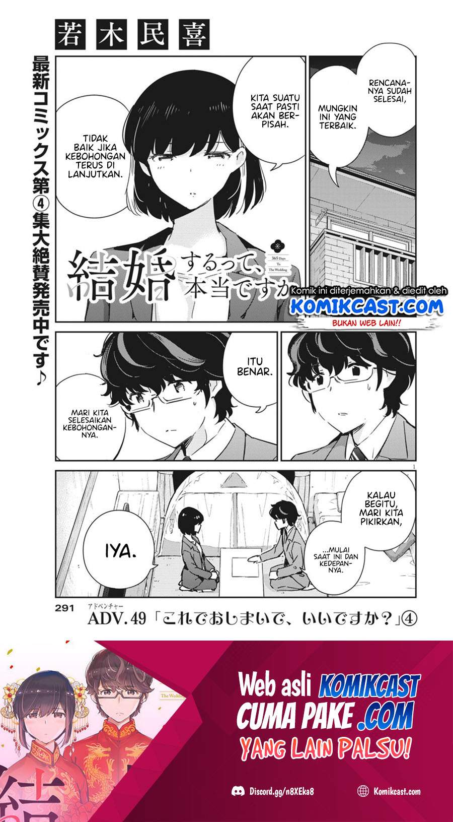 Chapter 49 - halaman 3