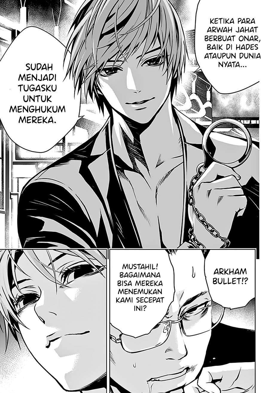 Chapter 1.2 - halaman 12