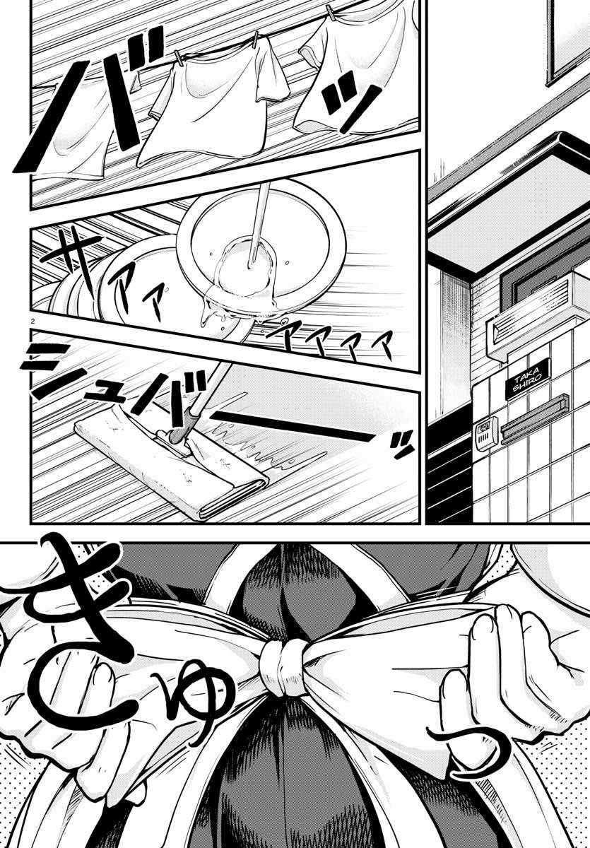 Chapter 1 - halaman 6