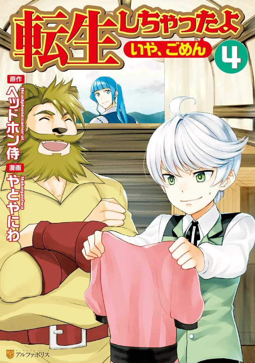 Chapter 24 - halaman 3