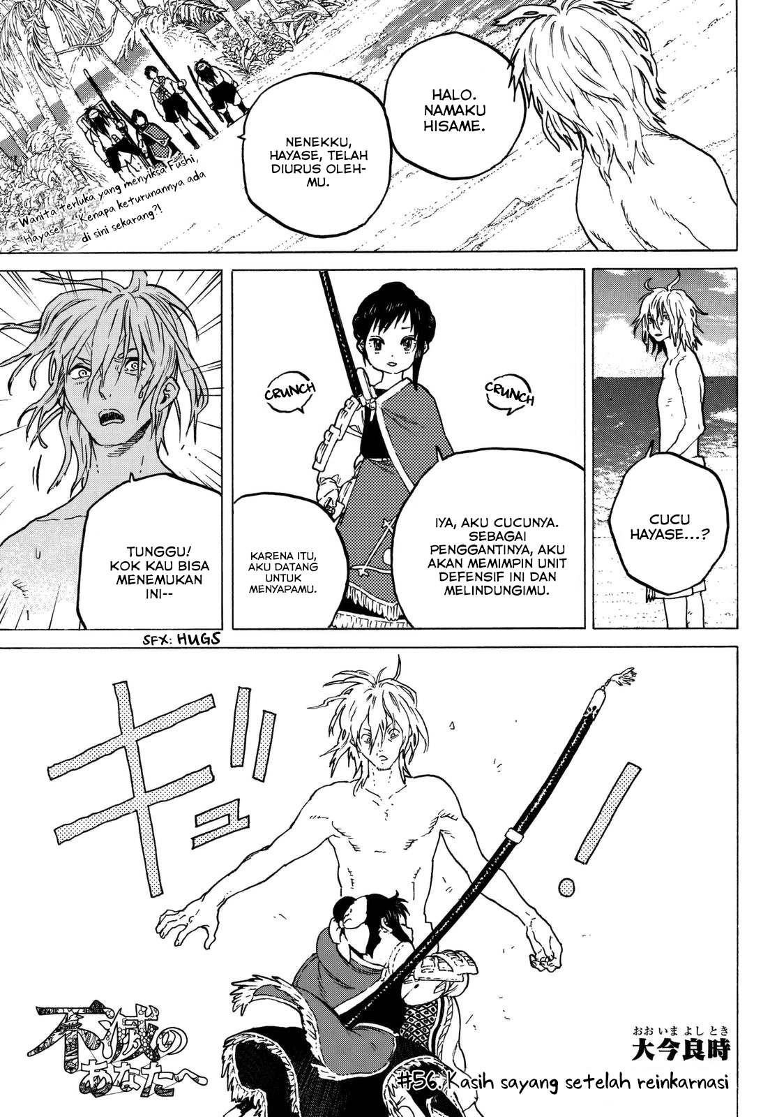 Chapter 56 - halaman 4