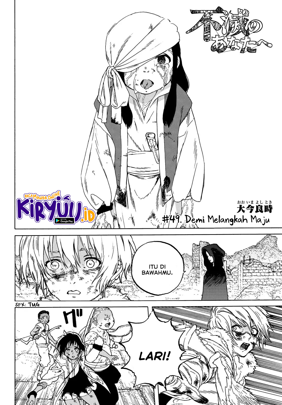 Chapter 49 - halaman 4