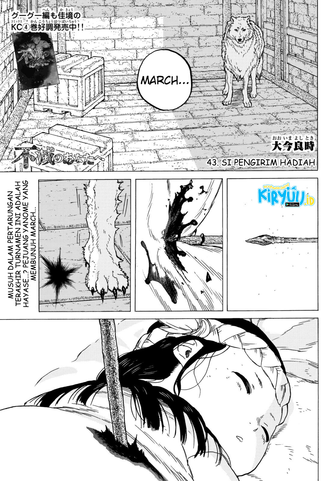 Chapter 43 - halaman 3