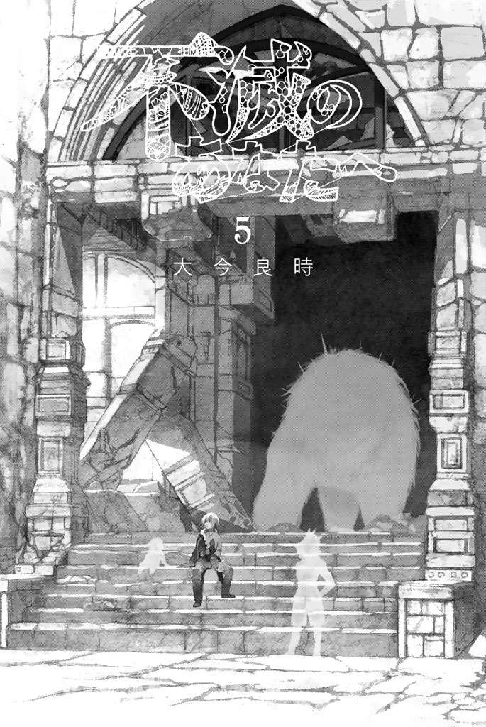 Chapter 35 - halaman 4