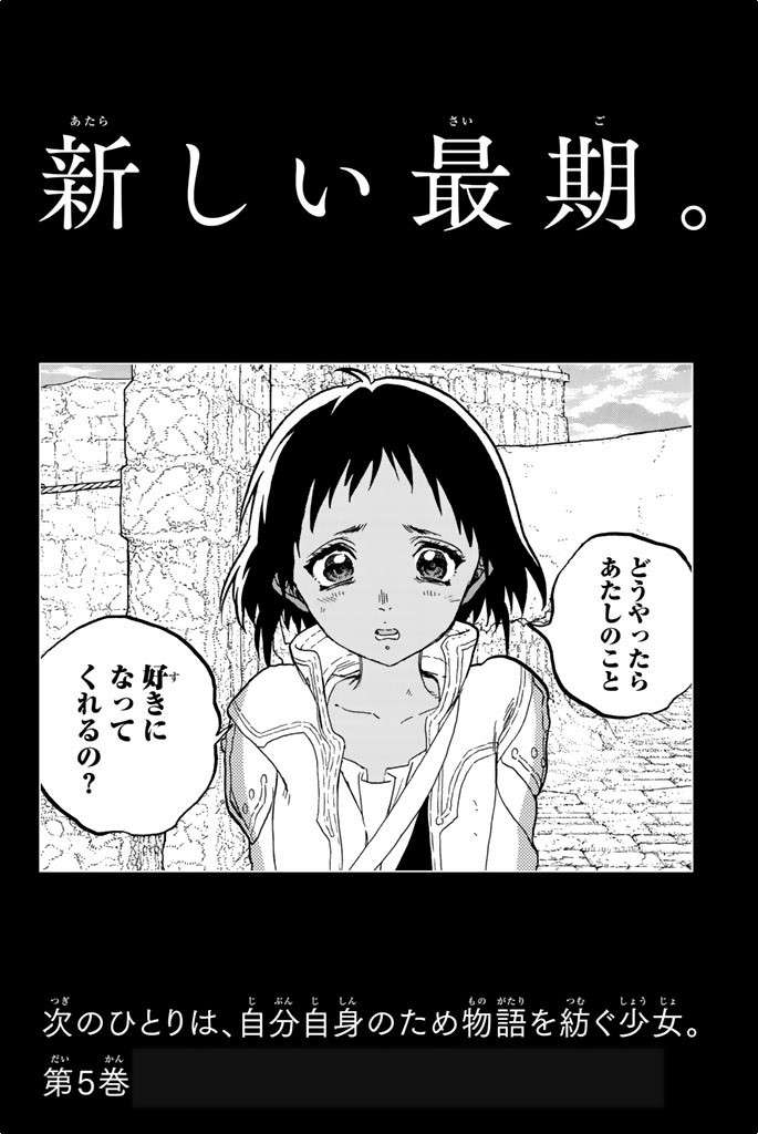 Chapter 34 - halaman 23