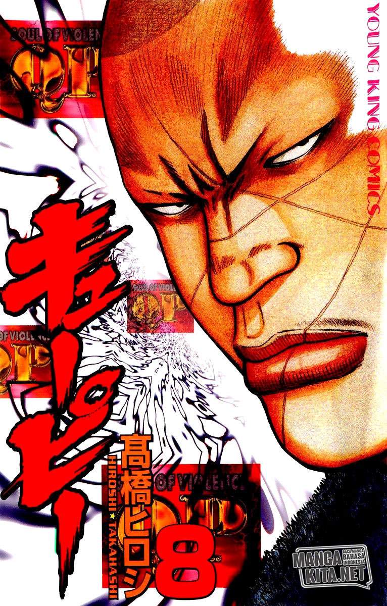 Chapter 49 - halaman 3