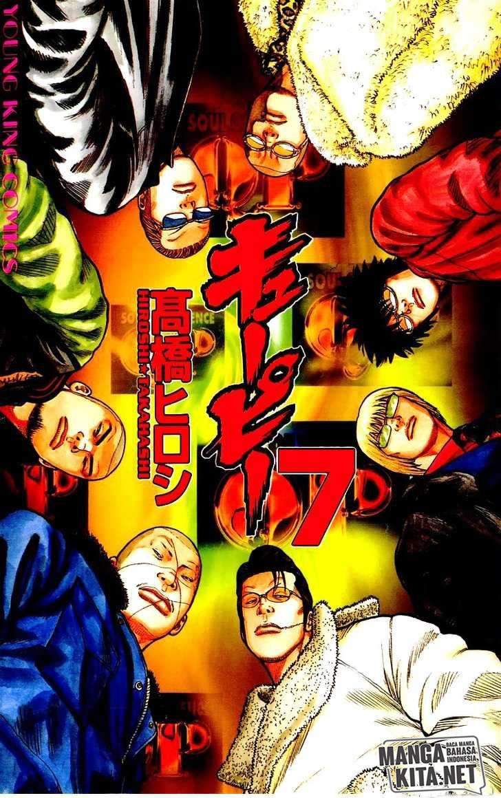 Chapter 42 - halaman 3