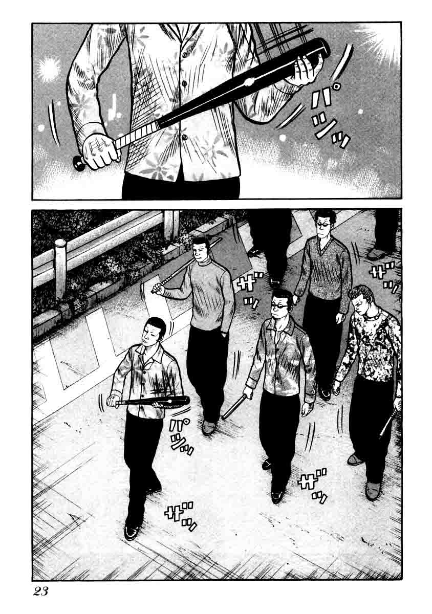 Chapter 28 - halaman 24