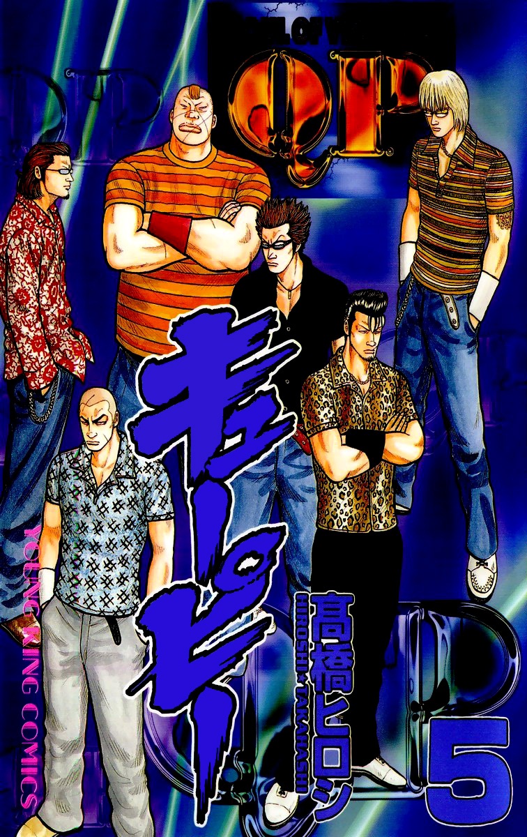 Chapter 28 - halaman 4