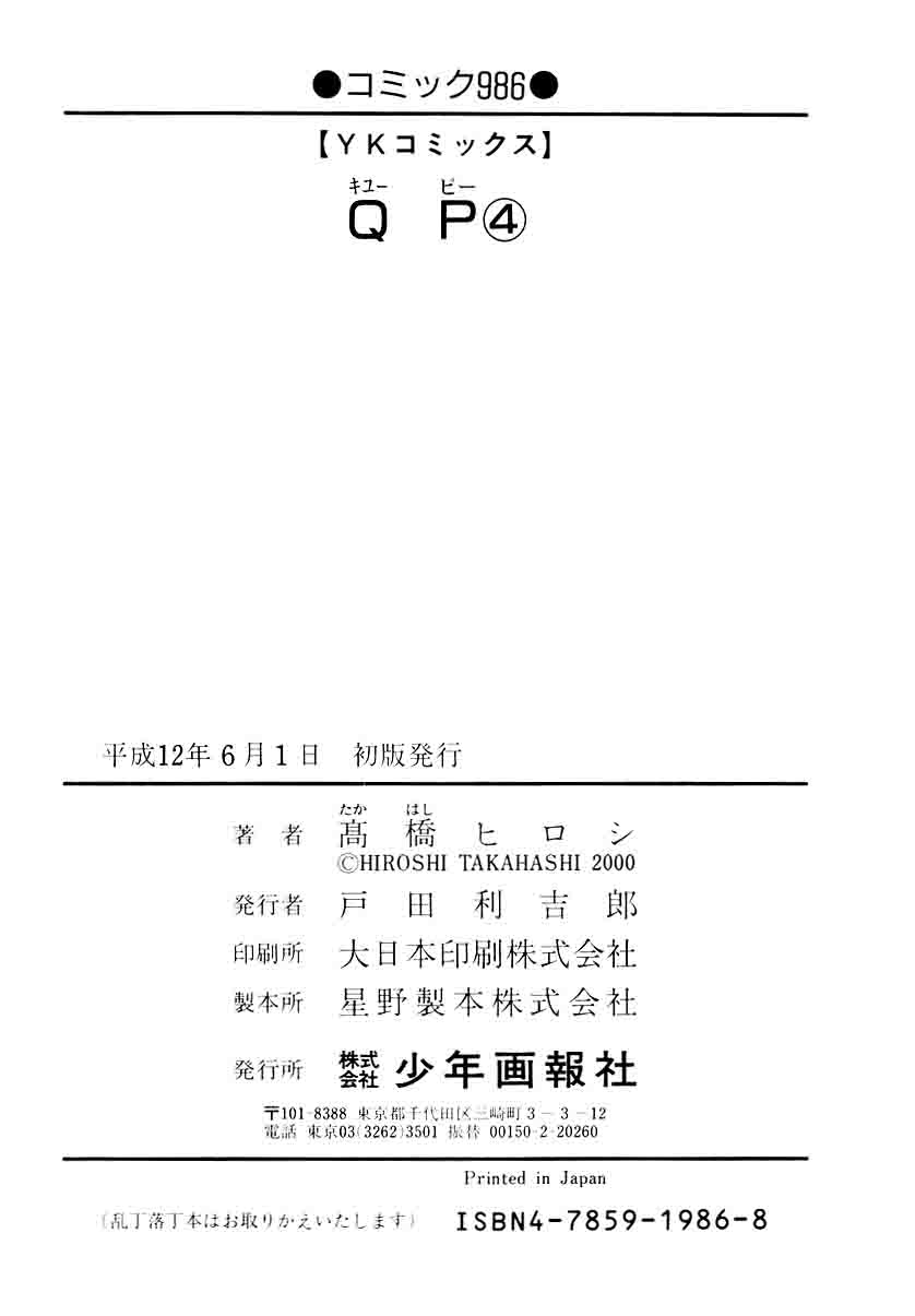 Chapter 27 - halaman 35