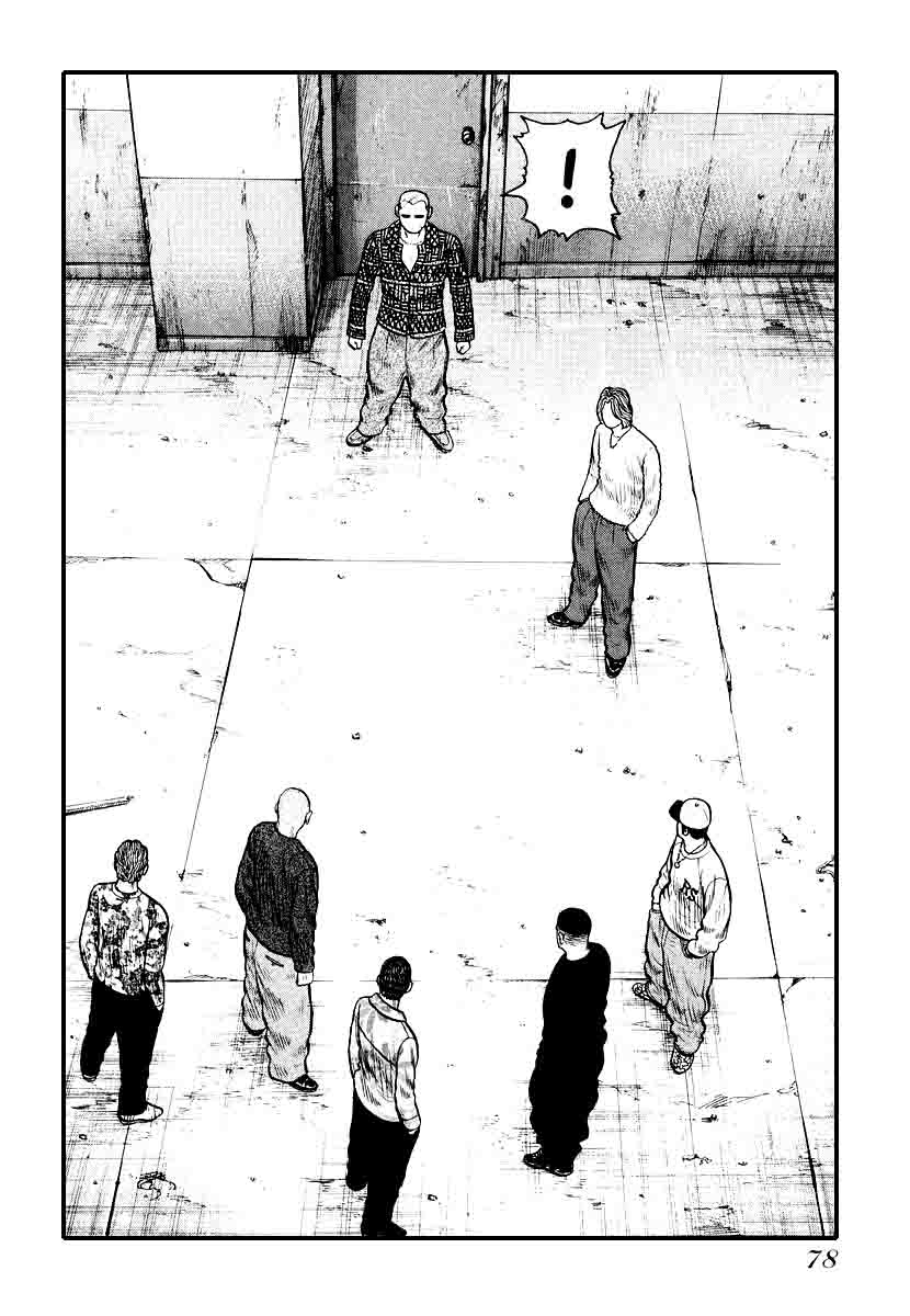 Chapter 24 - halaman 7