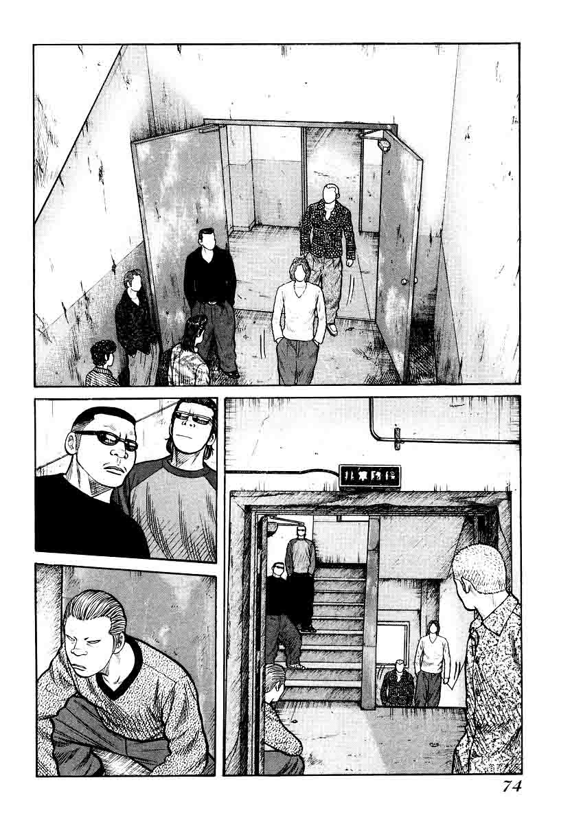 Chapter 23 - halaman 27