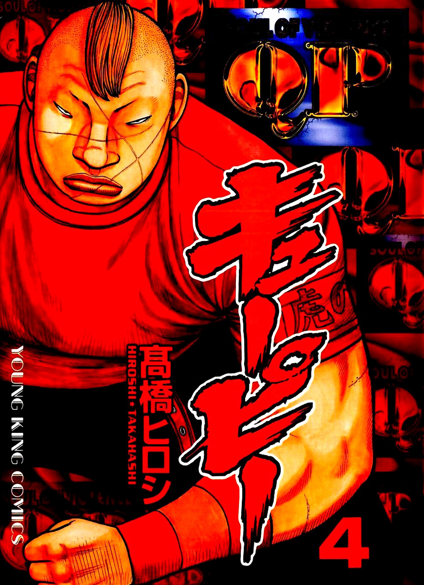 Chapter 23 - halaman 4