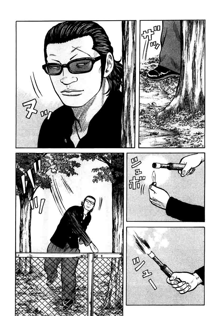 Chapter 21 - halaman 15