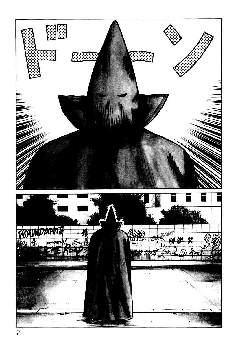 Chapter 21 - halaman 7