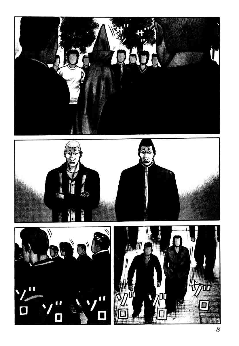 Chapter 21 - halaman 8
