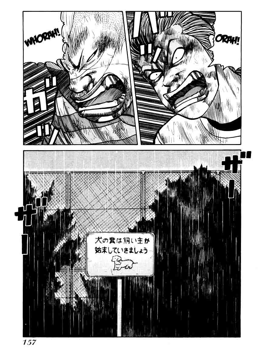 Chapter 19 - halaman 24