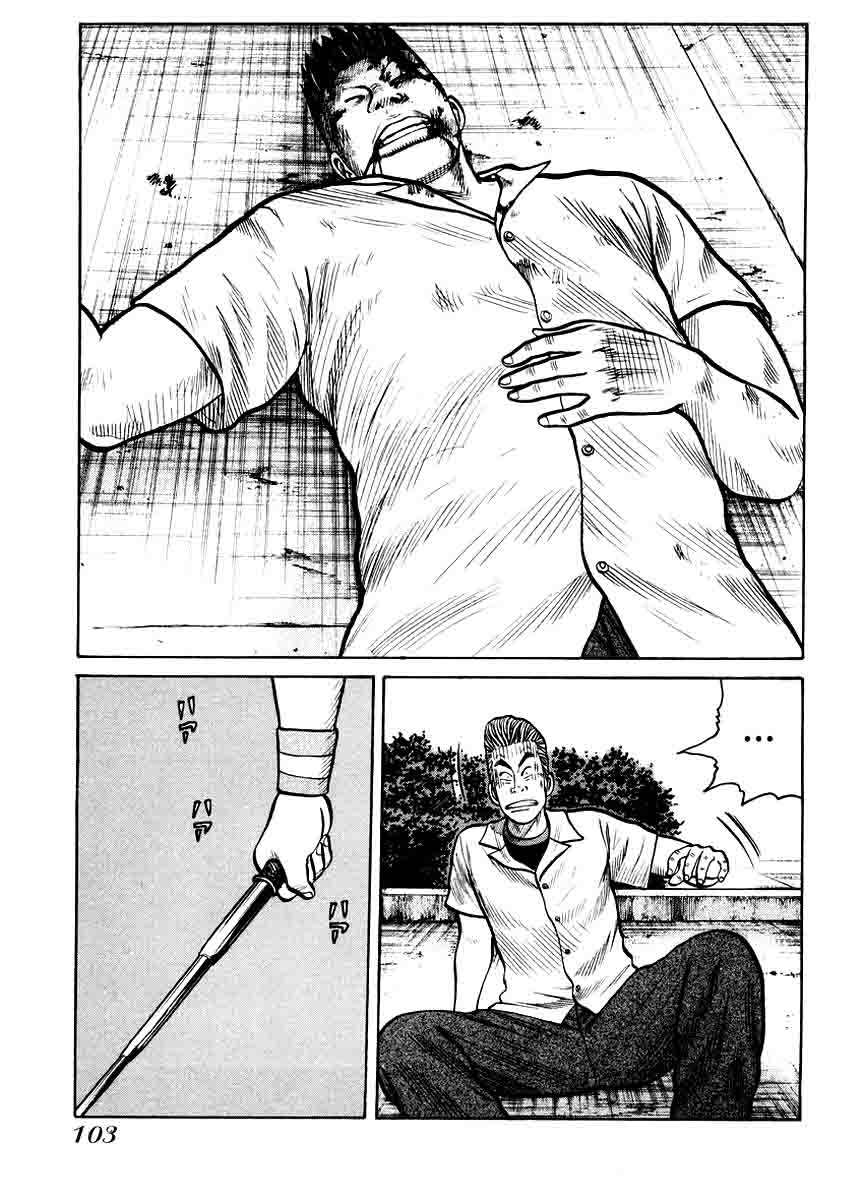 Chapter 17 - halaman 25