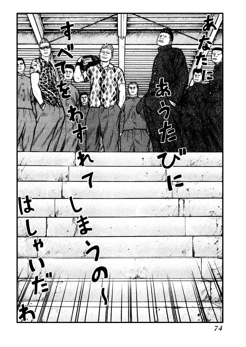 Chapter 16 - halaman 21