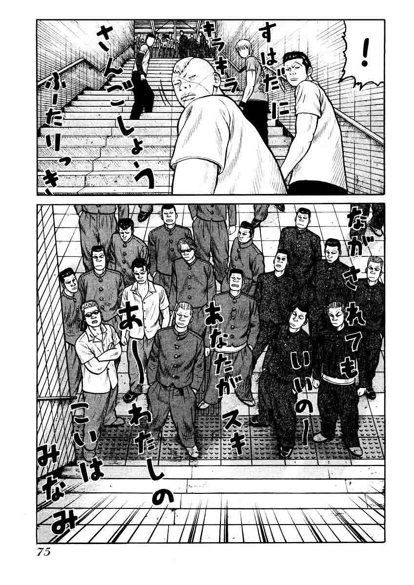 Chapter 16 - halaman 22