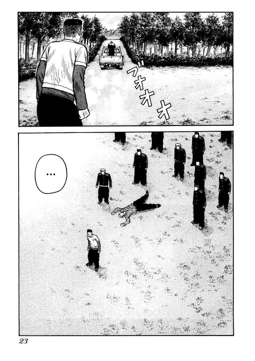 Chapter 14 - halaman 24