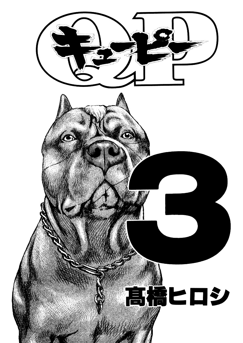 Chapter 14 - halaman 6