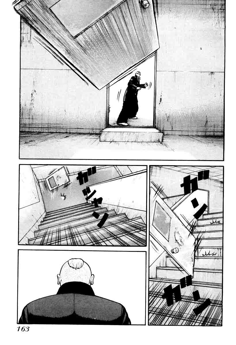 Chapter 12 - halaman 26