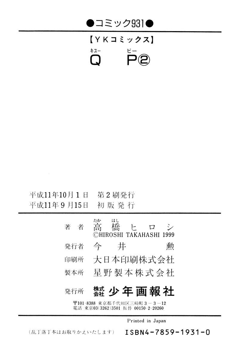 Chapter 13 - halaman 28