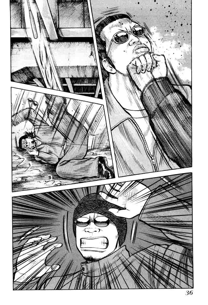 Chapter 8 - halaman 13