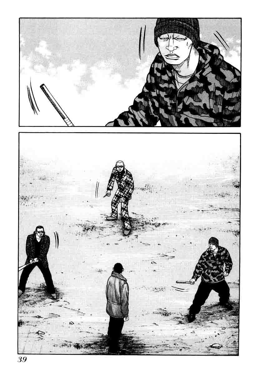 Chapter 8 - halaman 16