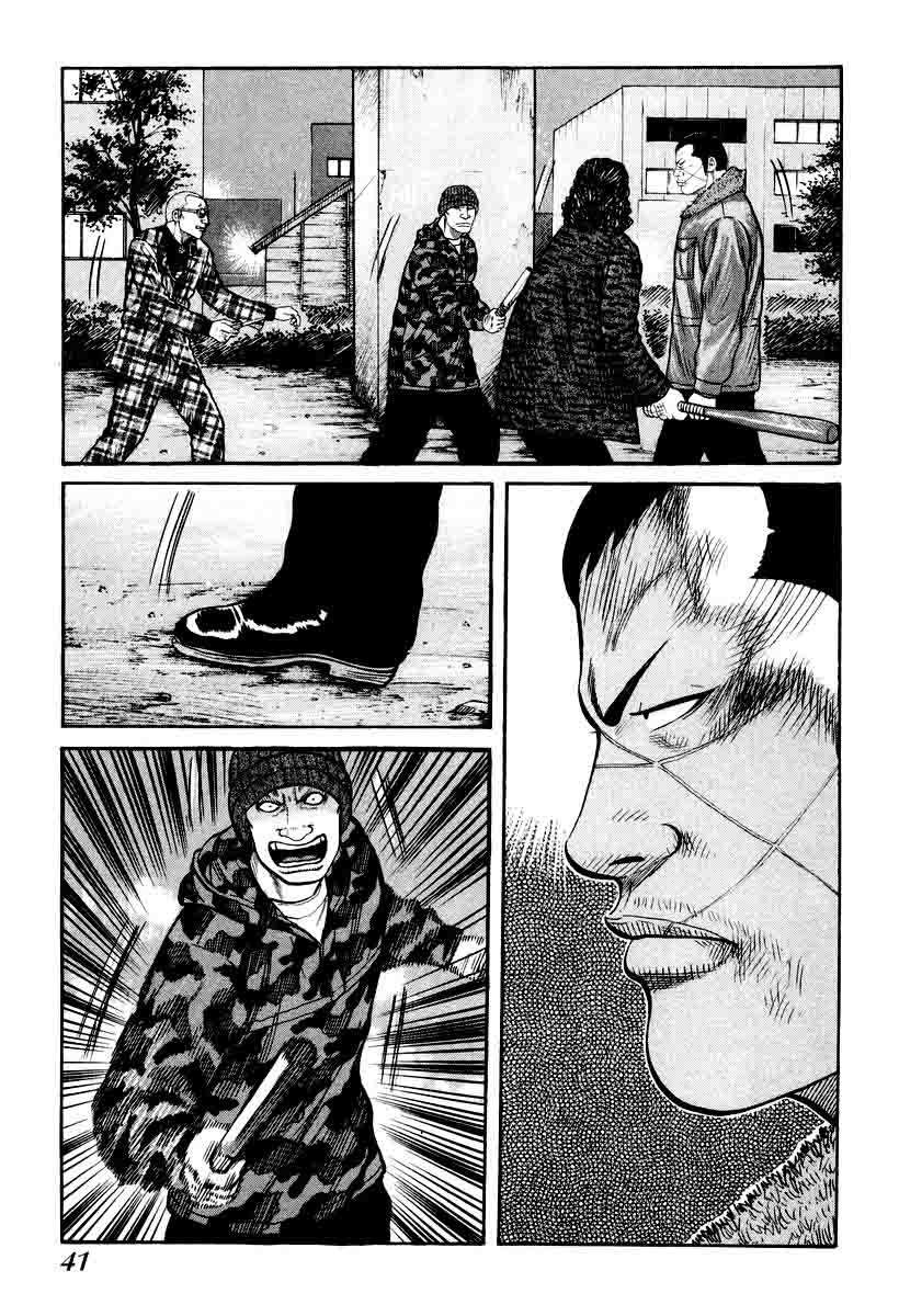Chapter 8 - halaman 18