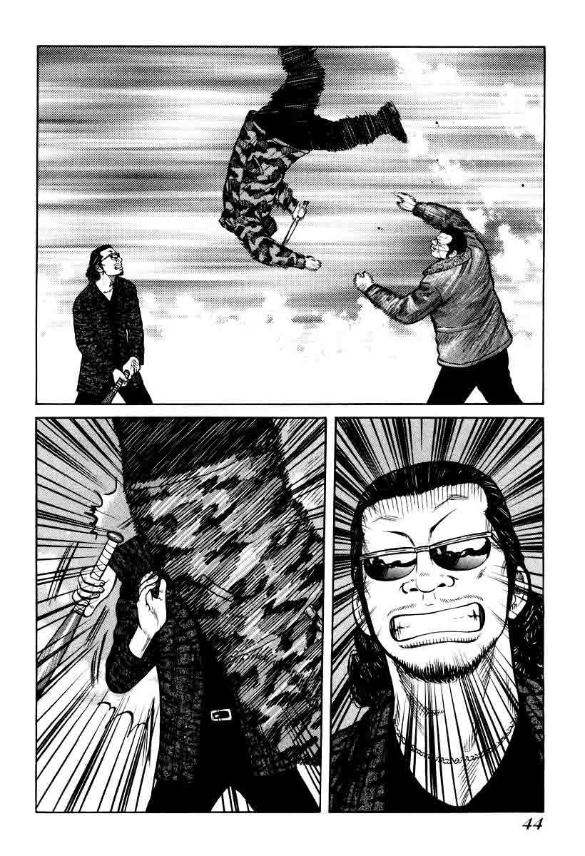 Chapter 8 - halaman 21