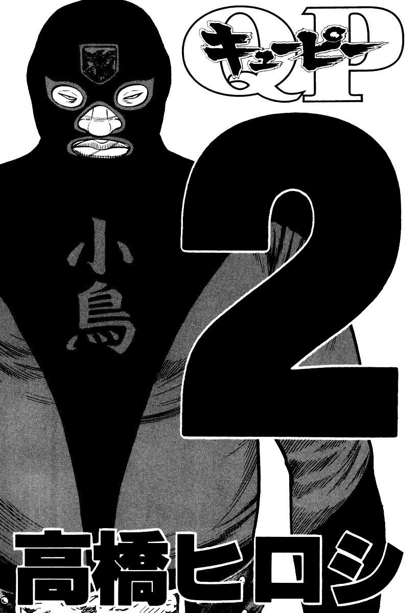 Chapter 7 - halaman 5