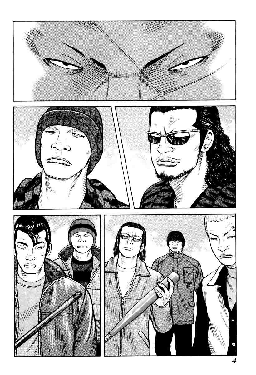 Chapter 7 - halaman 7