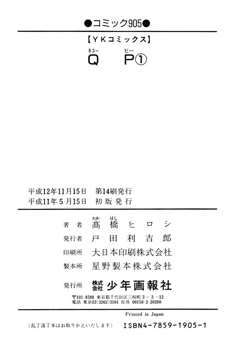 Chapter 6 - halaman 37