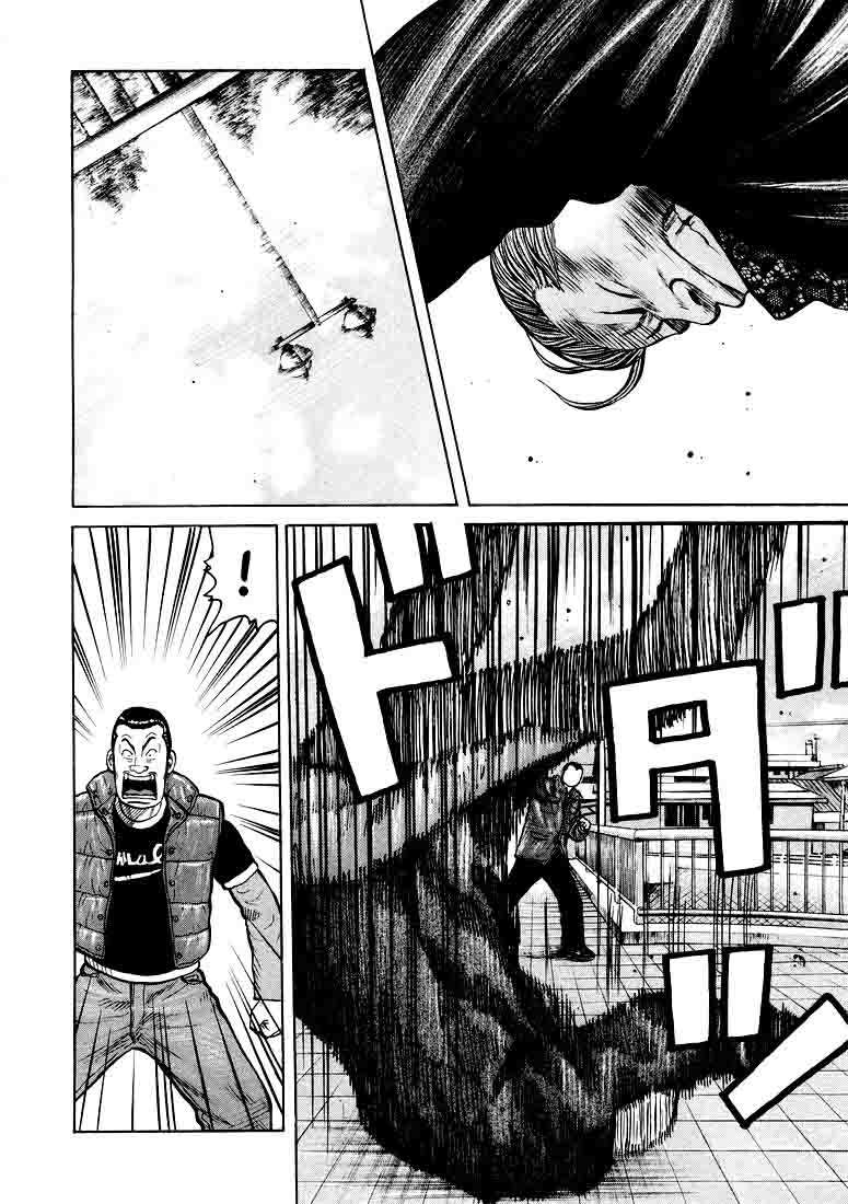 Chapter 5 - halaman 24