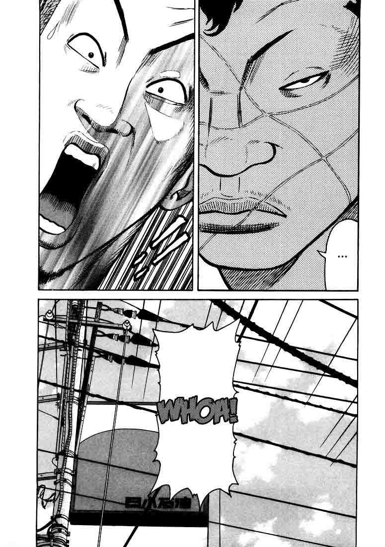 Chapter 1 - halaman 16