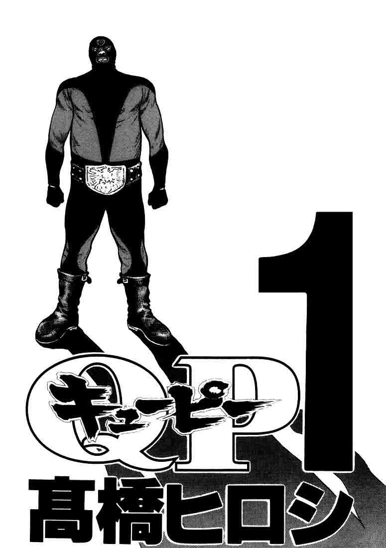 Chapter 1 - halaman 4