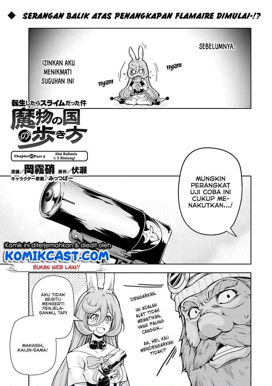 Chapter 49.2 - halaman 2