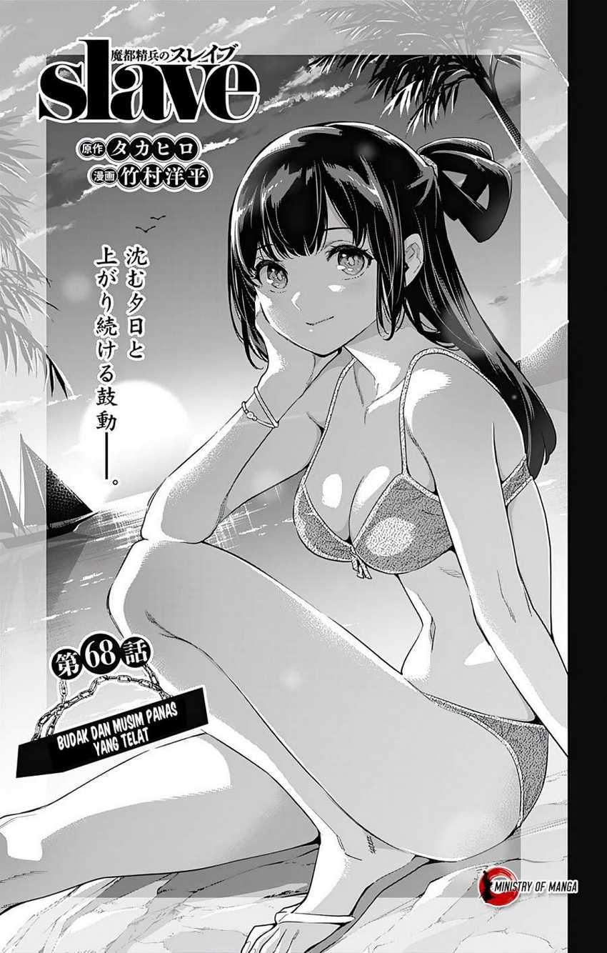 Chapter 68 - halaman 3