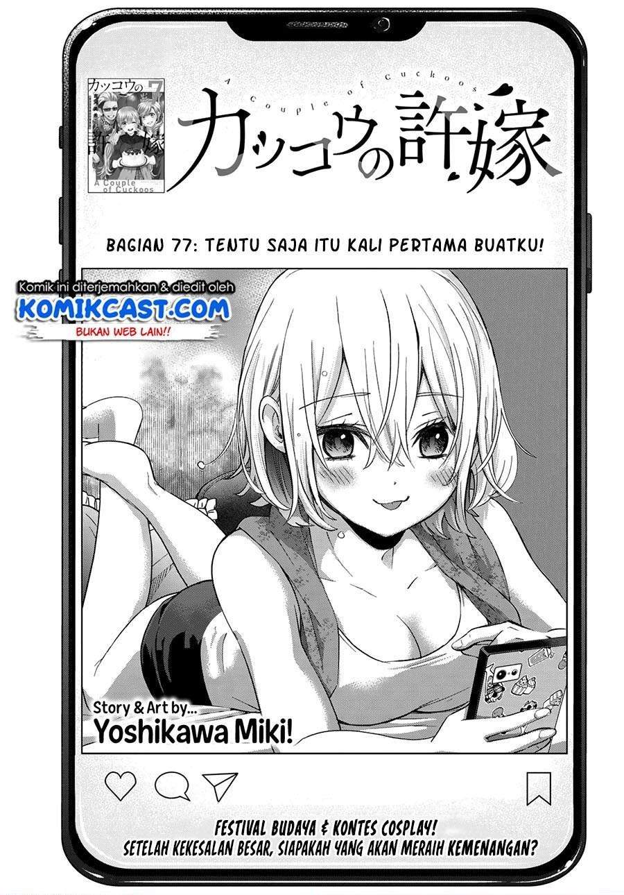Chapter 77 - halaman 2