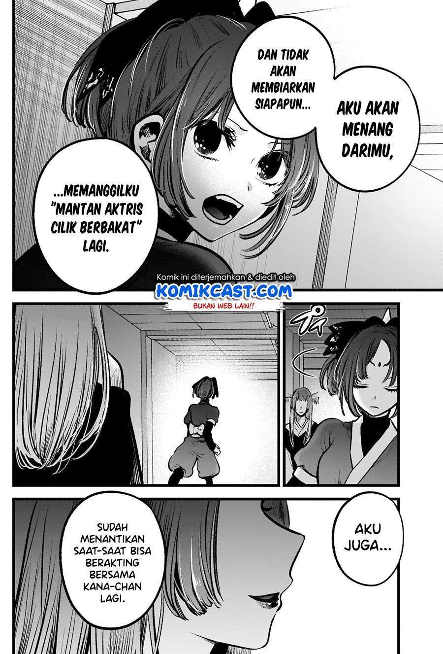 Chapter 55 - halaman 14