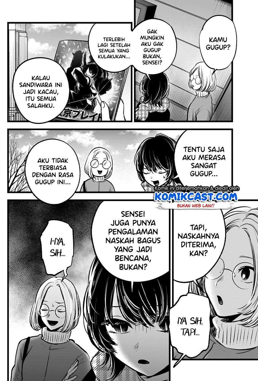 Chapter 55 - halaman 4