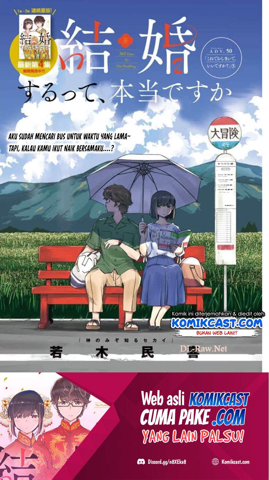 Chapter 50 - halaman 3