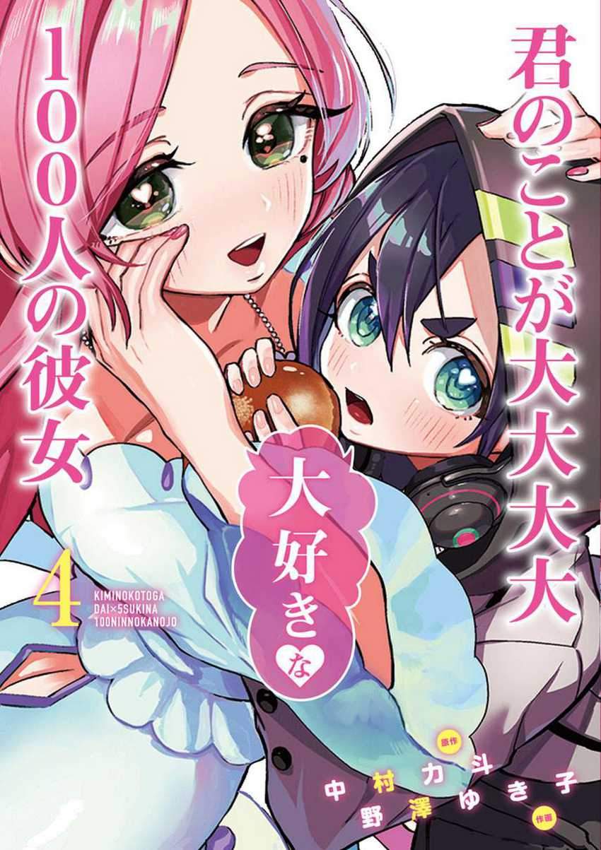 Chapter 55 - halaman 2