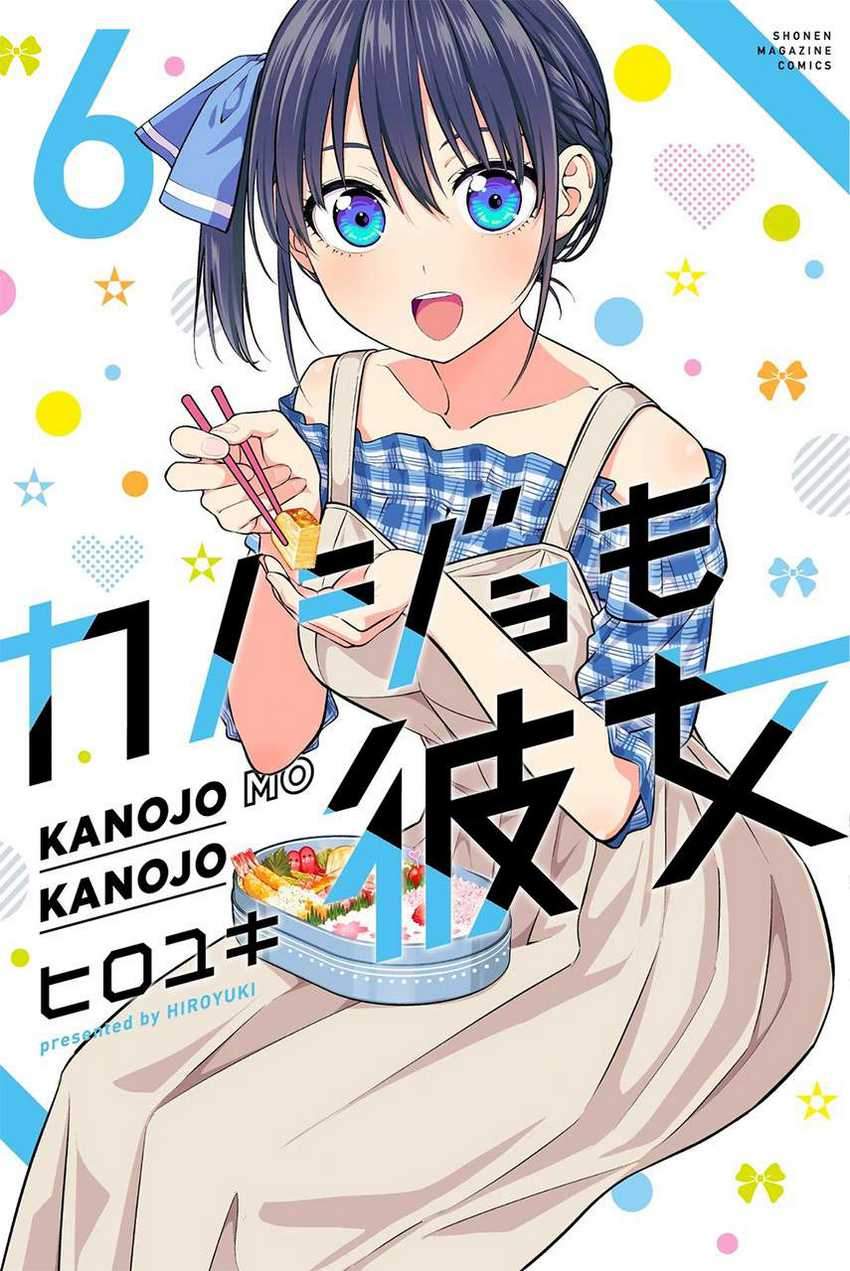 Chapter 58 - halaman 2